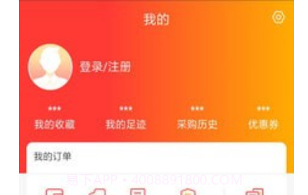 万药药v1.11截图