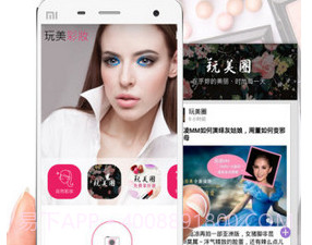 玩美相机（YouCam Perfect）v5.70.11截图