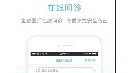 健康德州v2.5.16截图