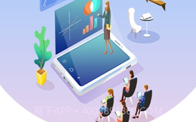 职考君v1.10截图