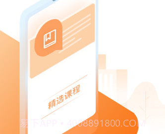 建学教育v3.0.12截图