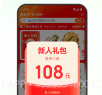 叮咚买菜官网appv9.24.7截图