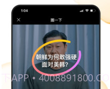 好看视频app旧版本1.5截图