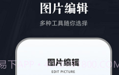 全能截图宝v1.5.6截图