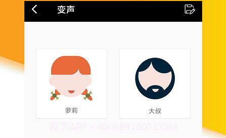 快剪录音大师v1.2.7截图