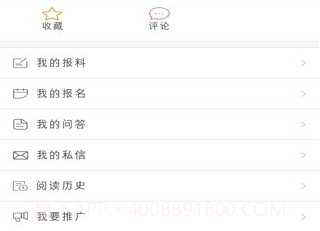 冀云邱县v1.0.7截图