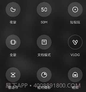 小米莱卡相机v4.5.002350.7截图