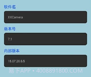 安爸摄像头v2.6截图