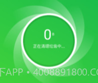 全能网络卫士v1.0.5截图