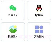 聊天记录恢复精灵v1.1.6截图