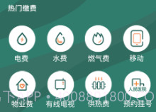 魅力饶河v1.0.8截图