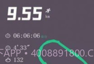 keep截图生成器在线V1.7截图