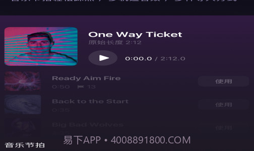 VN视迹簿v1.5.10截图