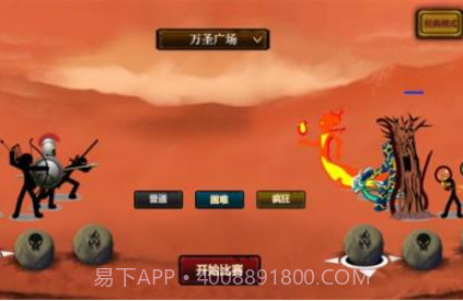 火柴人战争2秩序帝国v5.0.7截图