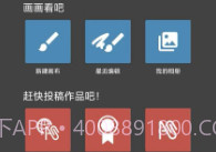 MediBang PaintV23.8截图
