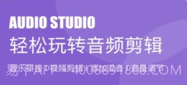 moo音乐剪辑v1.9截图