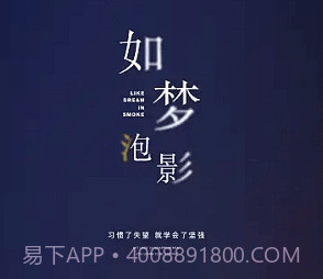 助眠神器prov1.8截图