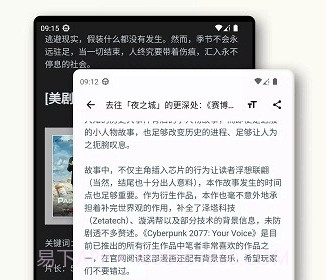 Agr Readerv1.5.5截图