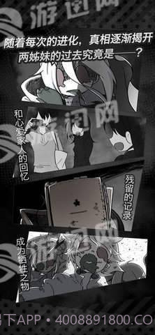丧尸女友sideS Sister1.4截图