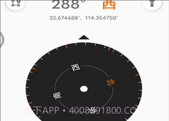 牛宝手机版v1.8截图