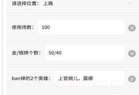 p图趣味生成器v3.0.6截图
