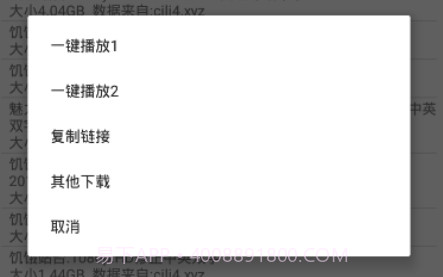 比特舟pro鐎瑰宕渧1.10截图