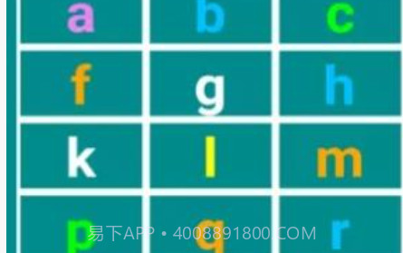 猕猴拼音练习v1.10截图