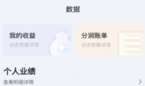 银家数据管理1.1.12截图