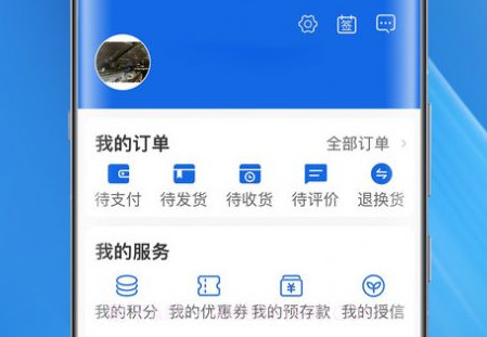 口袋佳品v3.3.7截图