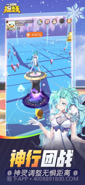 一起来捉妖辅助最新版1.9.121.6截图