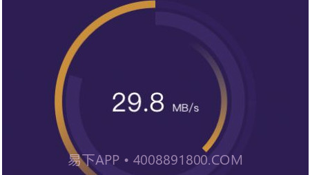 万能管家魔盒v1.10截图