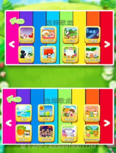 弹钢琴学儿歌HDv3.2.17截图