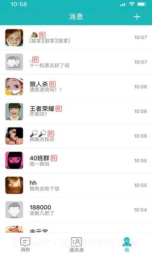 小贰v1.5.14截图