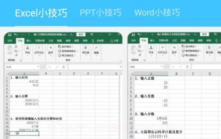 贝聿博卉v1.1.11截图