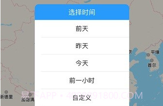 任易联V22060802鐎瑰宕渧1.3截图