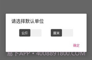 FitPalV1.6.5截图