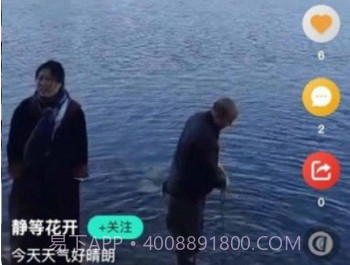 抖扬短视频v1.0.8截图