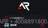 xa超广角工具V11.0.8截图
