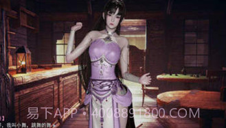 小舞的假期v3.34.13截图