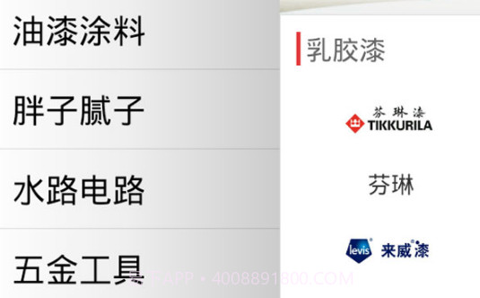 装家兵v1.12截图