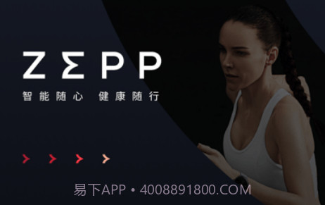 华米手表v7.1.16截图