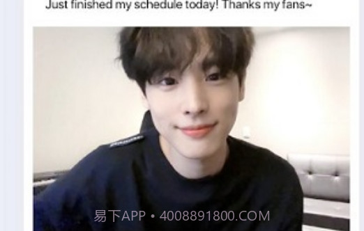 vstar空间appv4.8.11截图