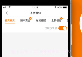 拼多多跨境卖家中心v1.1.9截图