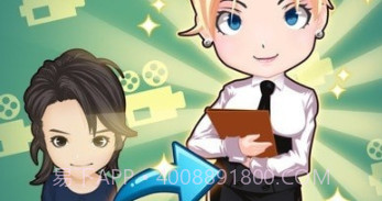 影城大亨v4.4.12截图