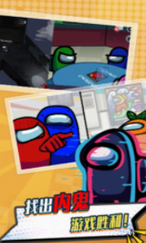 太空人派对模拟器1.0.2截图