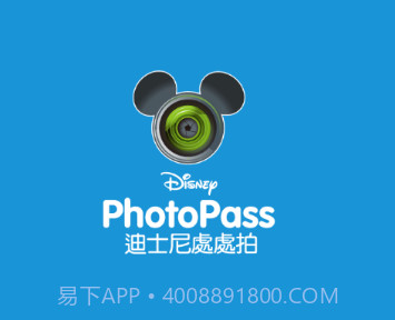 PhotoPassv1.0.9截图