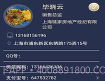 名片录v1.12截图