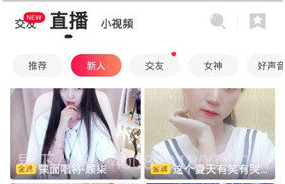 8x8x视频免费v1.6截图