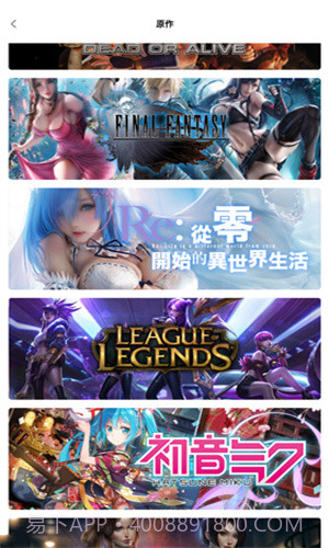 91次元漫画免费观看6.6.5截图