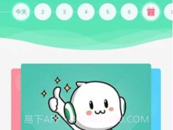 oppo个人中心v6.1.6截图